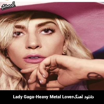 دانلود آهنگ Heavy Metal Lover Lady Gaga